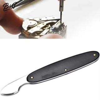 (สินค้าพร้อมส่งจากไทย) เครื่องมือซ่อมนาฬิกา มีดเปิดฝาหลังนาฬ…