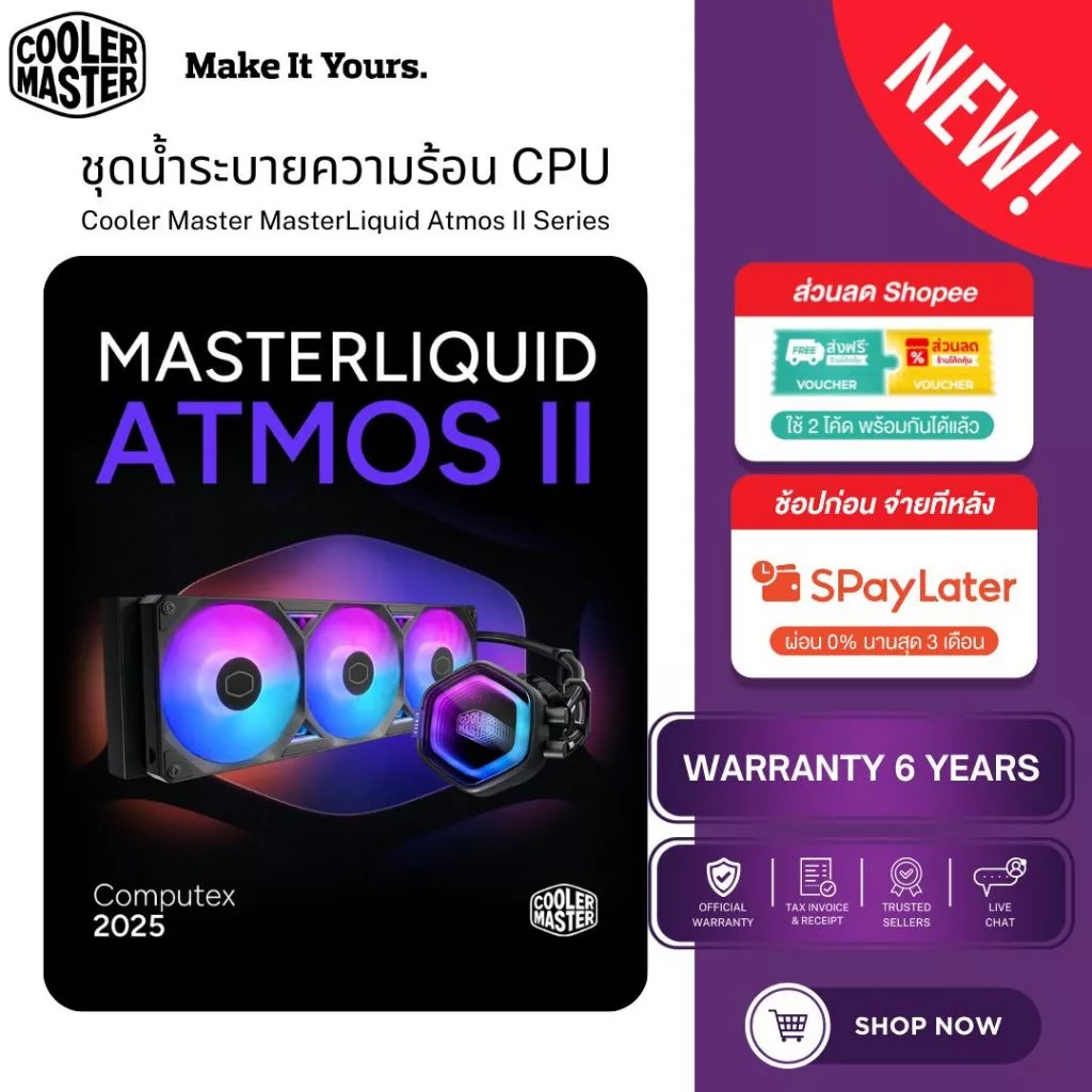 Cooler Master MasterLiquid Atmos II ชุดน้ำปิดระบายความร้อน CPU (VRM Fan / LCD / Pixel LED) ARGB