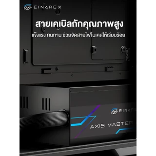อุปกรณ์จ่ายไฟ Einarex Axis Master L1 Semi-Modular 80+ Bronze Power Supply รับประกันสินค้า 3 ปี