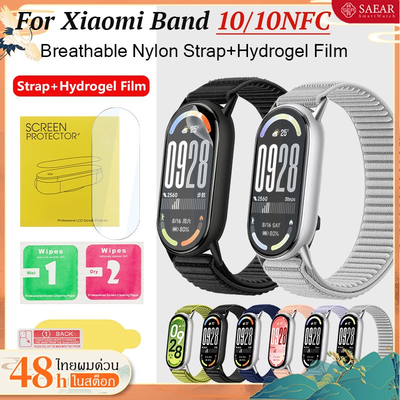 【สาย+ฟิล์ม】สายรัด Nylon + HD ฟิล์มชัดเจนสำหรับวง Xiaomi Mi Band 10 8 9 Breathableสายเคเบิลนุ่ม SmartBand Mi Band10 9 8