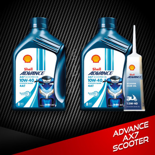 น้ำมันเครื่อง Shell Advance AX7 Scooter 0.8L. น้ำมันเฟืองท้า…