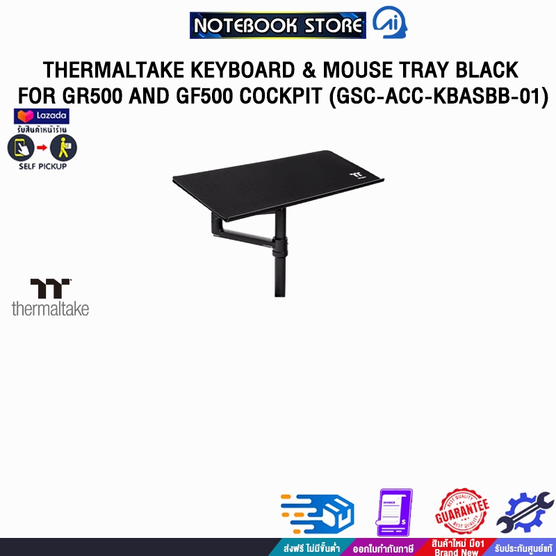 THERMALTAKE KEYBOARD & MOUSE TRAY BLACK FOR GR500 AND GF500 COCKPIT (GSC-ACC-KBASBB-01)