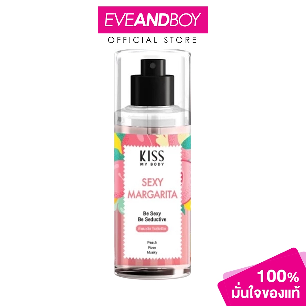KISS MY BODY - EAU DE TOILETTE SEXY MARGARITA  (88ml) คิส มาย บอดี้ โอ เดอ ทอยเล็ตต์ เซ็กซี่ มาร์การิต้า