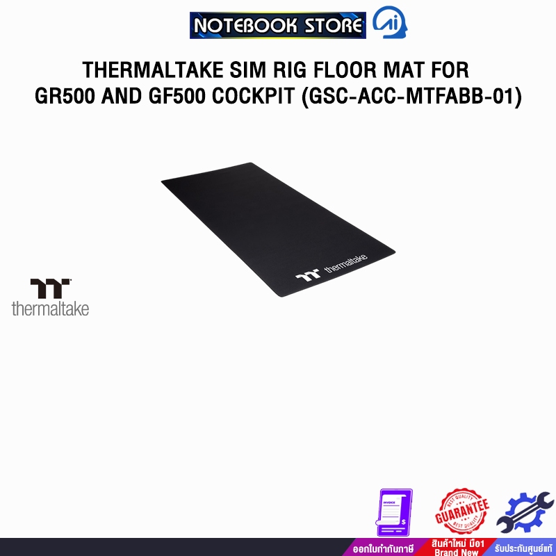 THERMALTAKE SIM RIG FLOOR MAT FOR GR500 AND GF500 COCKPIT (GSC-ACC-MTFABB-01)