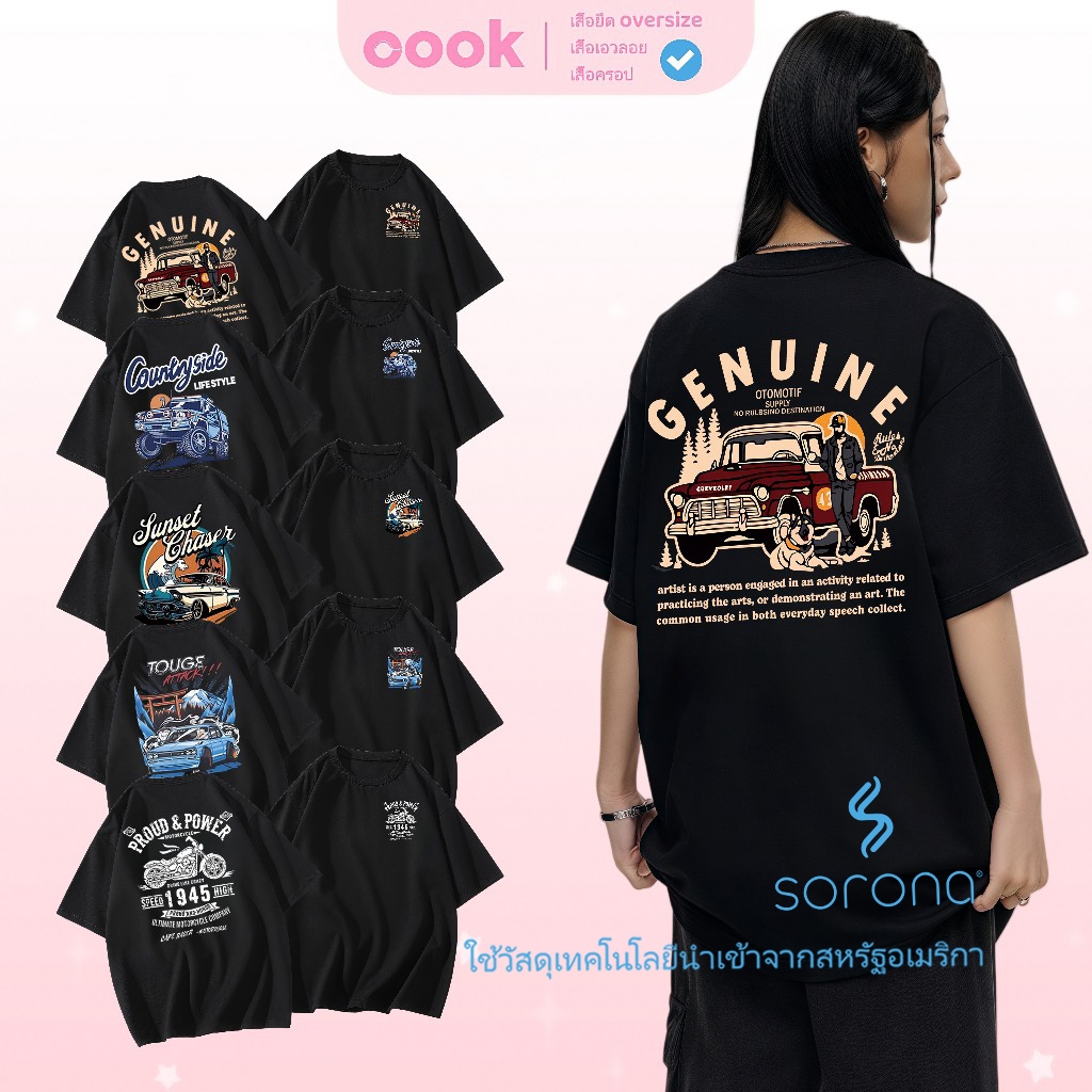 ออก24ชั่วโมง OOOK (พร้อมส่ง) เสื้อยืด GENUINE 2025