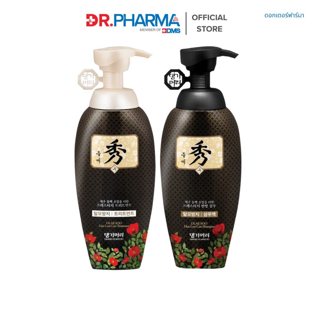 แชมพู ทรีทเม้นท์ ลดผมร่วง แทงกีโมรี สูตรดือแลซู Daeng Gi Meo Ri 400ml.