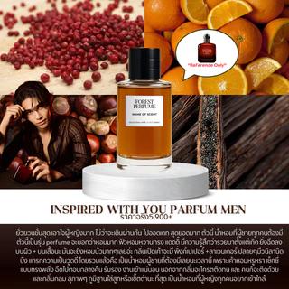 น้ำหอม FOREST- Inspired by Stronger Parfum men - ขนาด 50ML