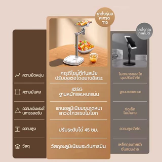 ขาตั้งมือถือ ที่วางมือถือ ขาตั้งกล้อง ที่จับโต๊ะ ขาตั้งโทรศัพท์ ที่จับมือถือ แข็งแรงมั่นคง ไม่เอนล้ม