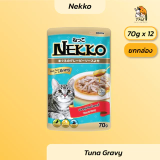 Nekko อาหารเปียกแมว เน็กโกะ 70g 12ซอง ยกกล่อง
