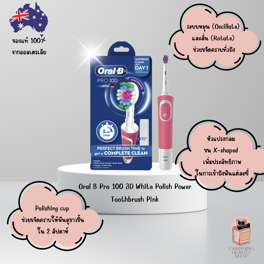 แปรงสีฟันไฟฟ้า Oral-B Pro 100 3D White Polish Power Toothbrush Pink