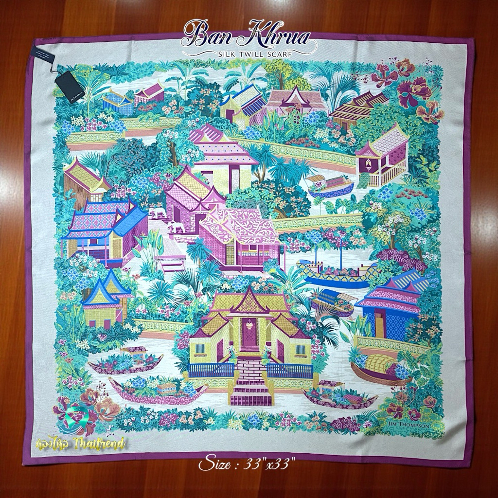 ผ้าพันคอผ้าไหม ผ้าคลุมไหล่ผ้าไหม แบรนด์ Jim Thompson รุ่น Ban Khrua Silk Twill Scarf