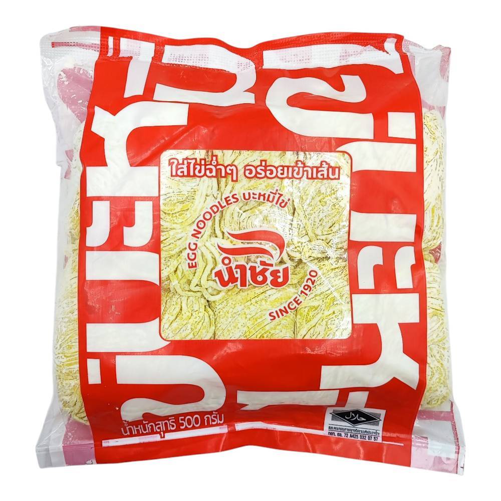 บะหมี่ไข่ แผ่นเกี๊ยว อย่างดี ตรา นำชัย ขนาด 500 กรัม (10 ก้อน)