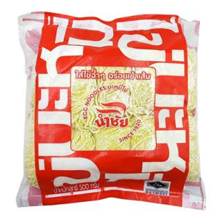 บะหมี่ไข่ แผ่นเกี๊ยว อย่างดี ตรา นำชัย ขนาด 500 กรัม (10 ก้อ…