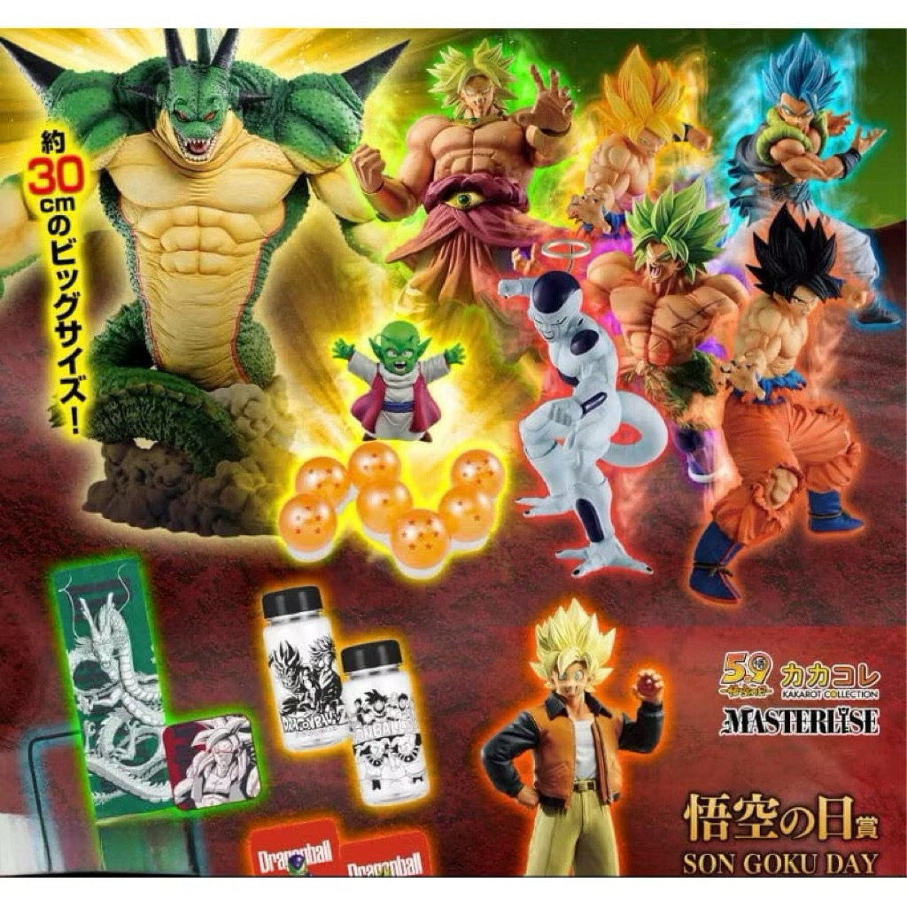 [พร้อมส่ง]Ichiban Kuji Dragon Ball VS Omnibus Z- ฟิกเกอร์รางวัลแผงเทพเจ้ามังกรโปรุนก้า ของแท้ของใหม่ lot Taiwan แมวเขียว