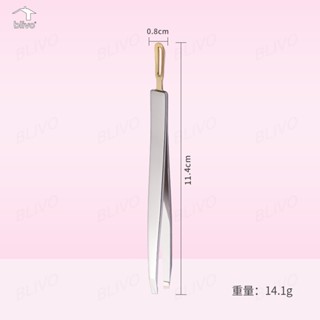 BLIVO แหนบ แหนบถอนขน แหนบถอนเส้นขน แหนบถอนขนรักแร้ แหนบถอนคิ…