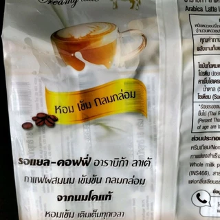 Royal coffee รอแยล คอฟฟี่ อาราบิก้า ลาเต้ 3อิน1 ปริมาน18กรัม×22ซอง(396กรัม)