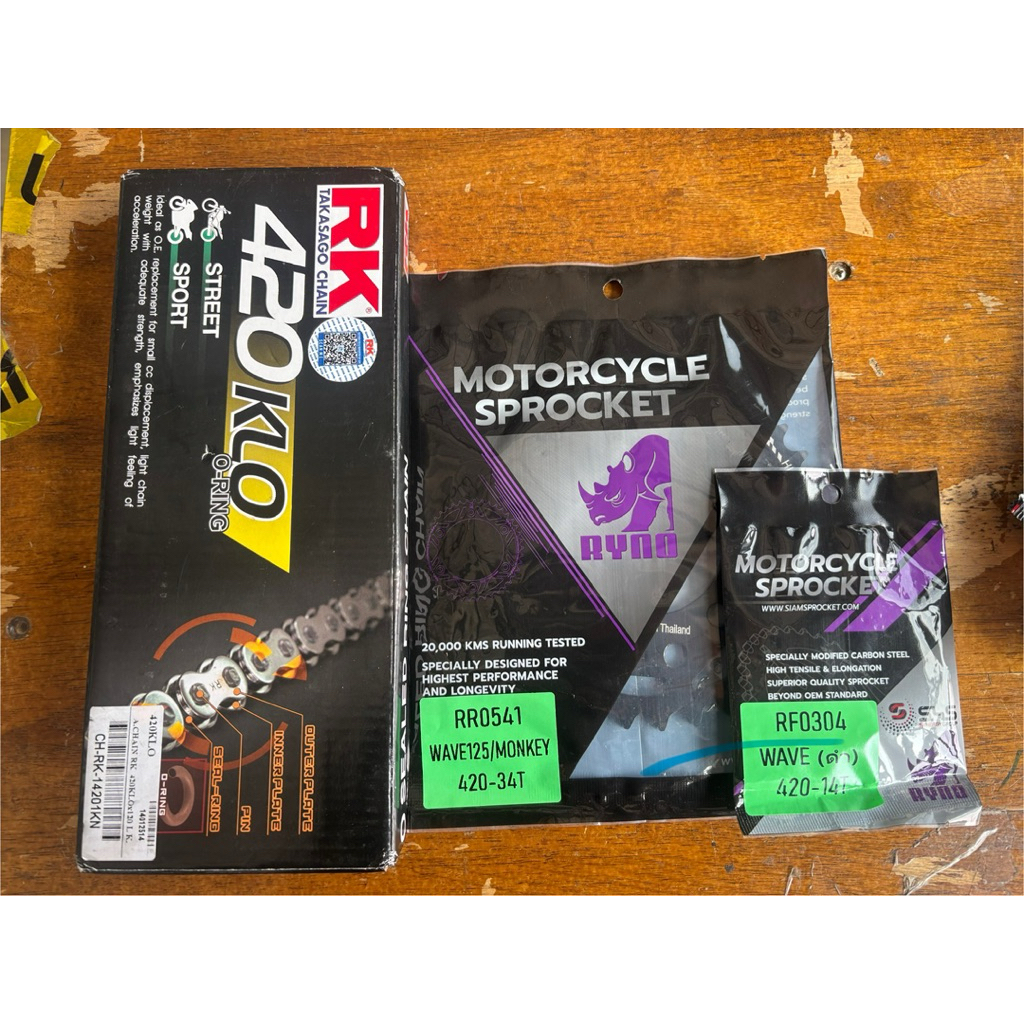 ชุดโซ่สเตอร์ Monkey125