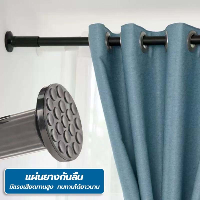 ราวม่านยืดไสลด์ สแตน