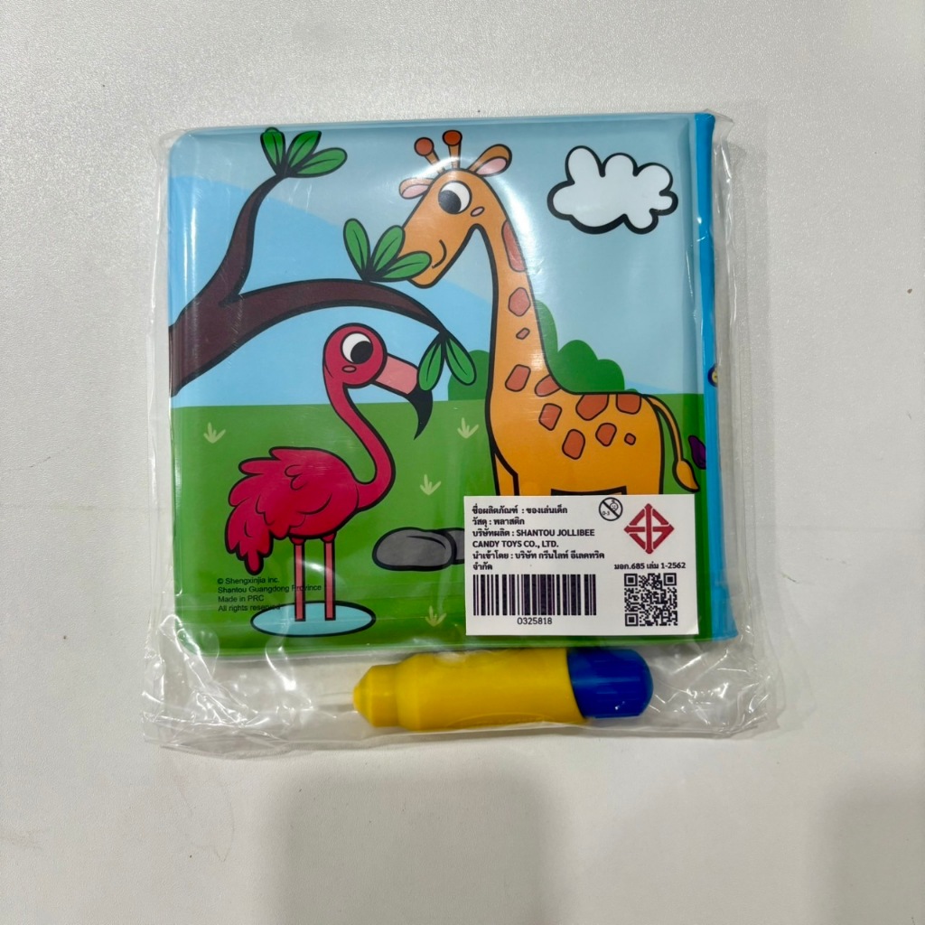 (4หมวดหมู่) หนังสือฟองน้ำ สมุดระบายสีน้ำเปล่า เสริมทักษะการเรียนรู้สำหรับทารก เพียงนำปากกาจุ่มน้ำแล้วระบายสี รูปที่ 7