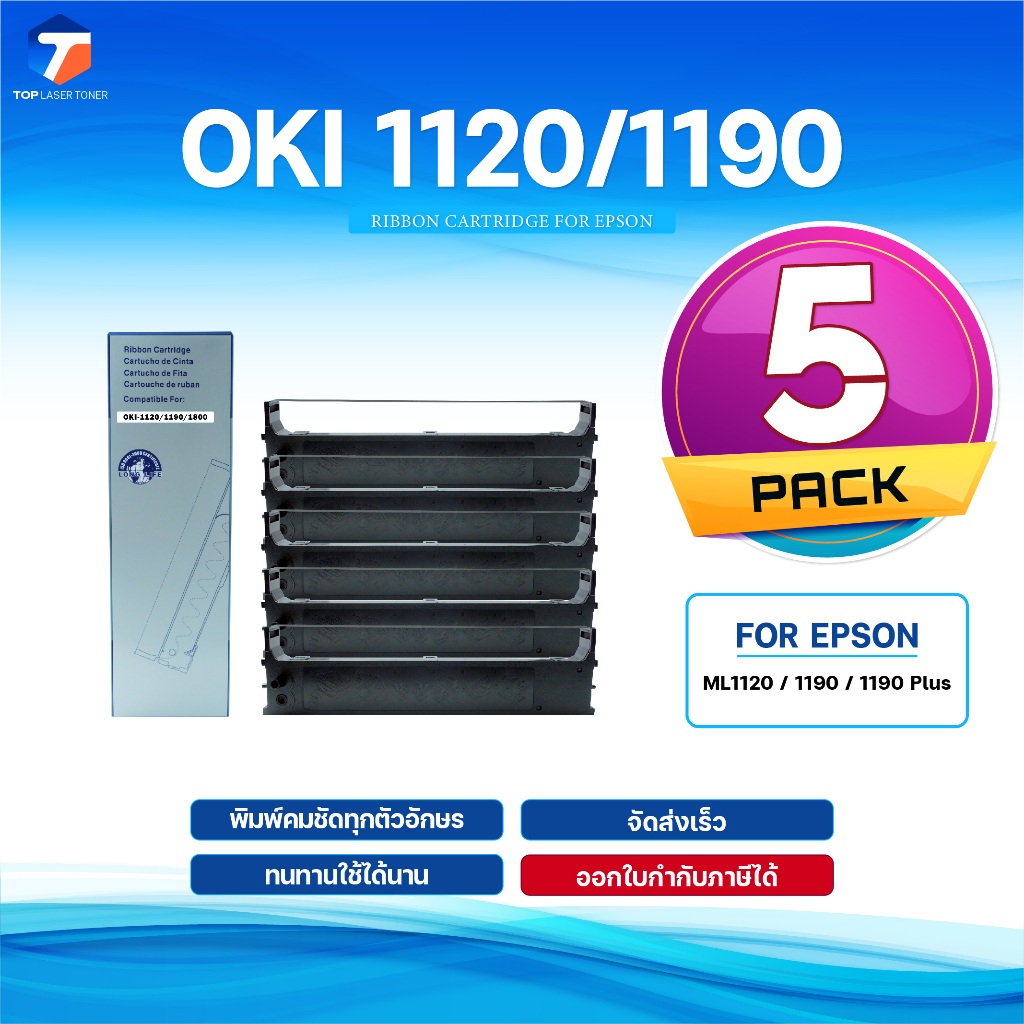 (แพ็ค5)Ribbon ML-1120 ผ้าหมึก/OKI ML1120/1190/1800/OKI/ใช้สำหรับ For Printer OKI ML1120 /1190 /1190 