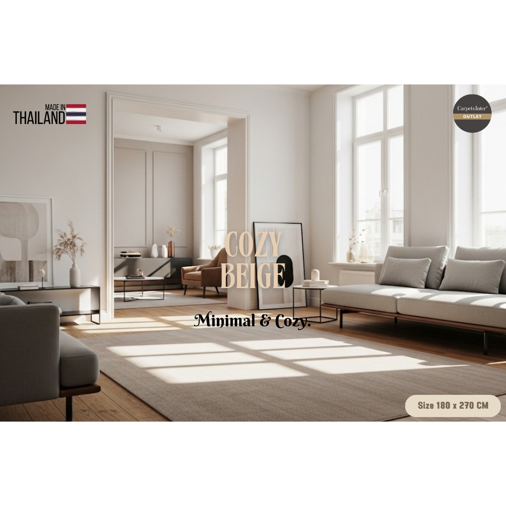 Carpets Inter พรมรุ่น Cozy-Beige พรมโมเดิร์น พรมขนนุ่ม สีเบจ พรมแต่งห้อง พรมห้องรับแขก พรม Living room Rug