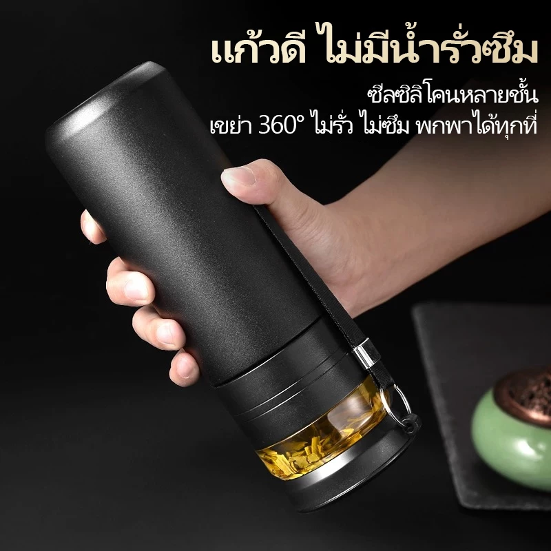 กระติกนํ้าสุญญากาศ เก็บความร้อน/เย็น พกพา 500ml สแตนเลส แก้วแยกกากชา ถ้วยกรองชา แก้วน้ำ พร้อมแก้วดื่มในตัว ผู้ชาย thumbnail 4