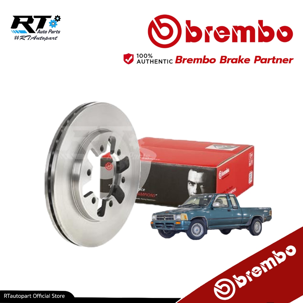 Brembo จานดิสเบรคหน้า Nissan Big-m D21 TD27 2.5 Frontier 2.7 3.0 TD27 ZD30 2wd