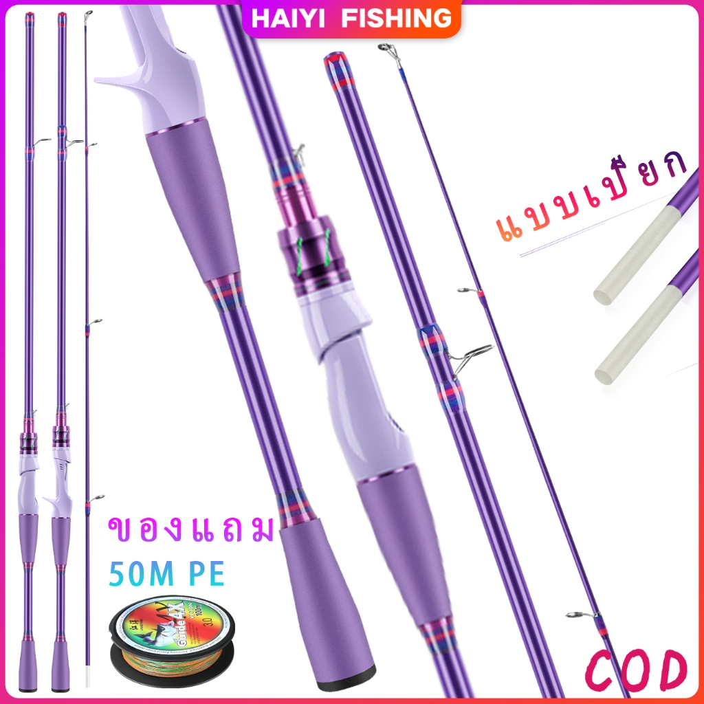 HAIYI Fishing Rod 1.65m 1.8m 2.1m Pancingan dengan ujung tiang padat Pancingan padat dengan elastisitas baik dan tidak m