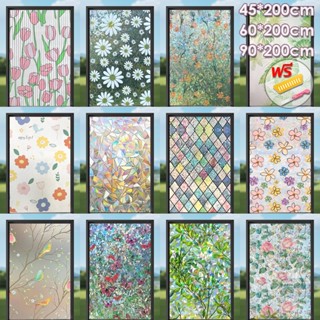 【รูปแบบใหม่】ฟิล์มกระจกสีส่งผ่านสูง 45/60/90*200cm กันน้ำ ป้อ…