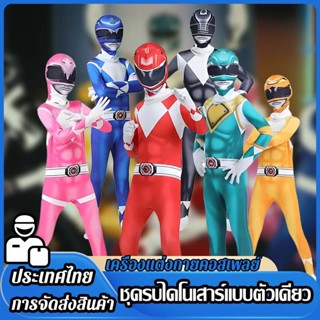 ชุดจั๊มสูทคอสเพลย์ Superhero Power Samurai Sentai Shinkenger…