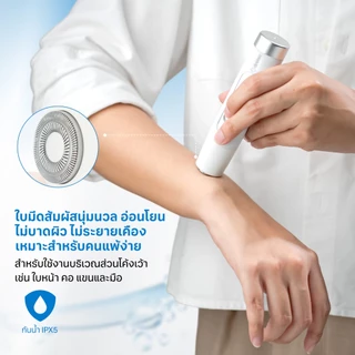 Dretec เครื่องตัดขนจมูก ขนหู ขนคิ้ว ขนแขน ขนขา ขนใบหน้า ลำคอ 4 in 1 by LIVwell - สินค้าแบรนด์ญี่ปุ่น