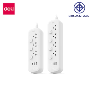 Deli ปลั๊กพ่วง ปลั๊กไฟ 3 ตา ปลั๊ก กำลังสูงสุด 2300W ยาว 3 5 เมตร วัสดุทนไฟ 750 ํC มาตรฐาน มอก รับประกัน1ปี Power Socket