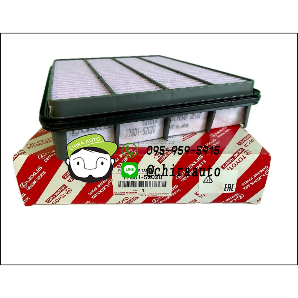 กรองอากาศ กรองแอร์ TOYOTA (17801-25020/87139-06190) แท้ห้าง Chiraauto
