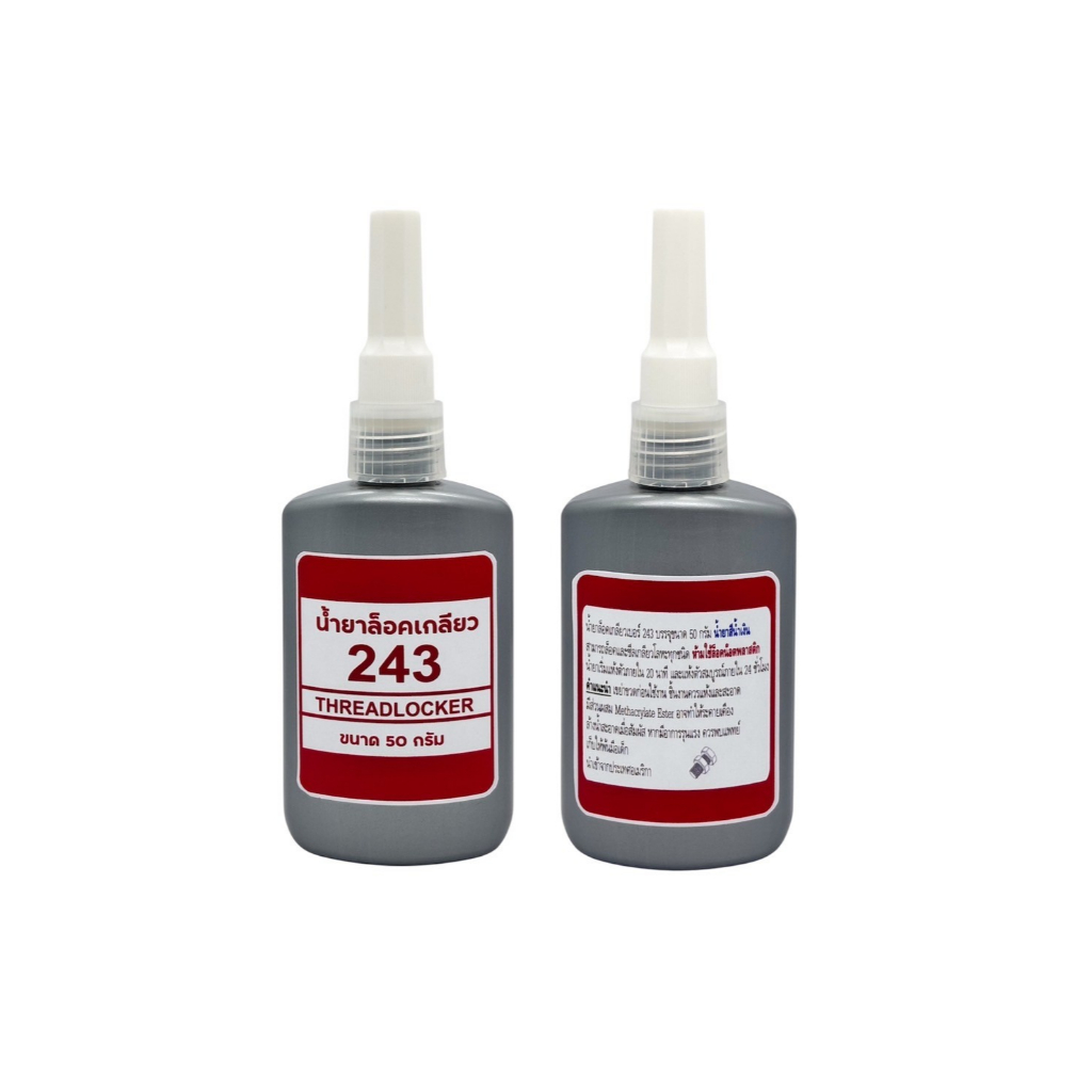 น้ำยาล็อคเกลียว น้ำยากันคลาย เบอร์ 243 ขนาด 50 กรัม