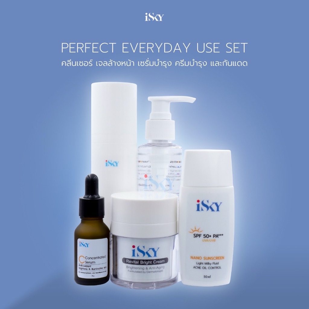 iSKY Perfect Everyday Use Set  พิเศษมีจำนวนจำกัด 2499 ขาวใสไร้สิว คลีนเซอร์ เจลล้างหน้า เซรั่มบำรุง 