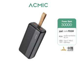 ACMIC A30PD Powerbank 30000mAh พาวเวอร์แบงค์ชาร์จเร็ว PD20W I QC 3.0 จ่ายไฟช่อง Type-C รับประกัน 1 ปี