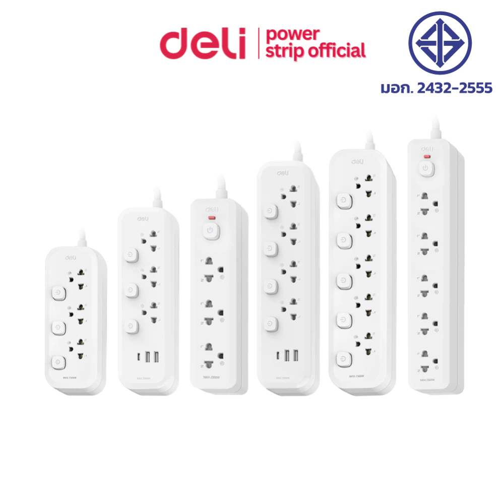 Deli ปลั๊กไฟ USB ปลั๊ก 3ขา 2300W มอก สวิตช์ปิด-เปิด ตัดไฟได้ สายยาว 3m ทนความร้อน Power Socket