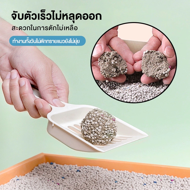 ทรายแมวเบนโทไนท์ 2kg กำจัดกลิ่นดี ราคาเพียง 29 บาท 🐾 - รูปที่ 4