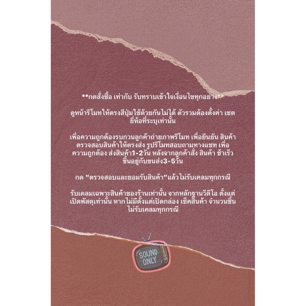 รีโมทแอร์ใช้สำหรับ CHIQ -KKG23B-C5 ตามภาพใส่ถ่านใช้งานได้เลย ราคา ถูกที่สุด ดีลบีเคเค แกลเลอรีภาพที่ 3