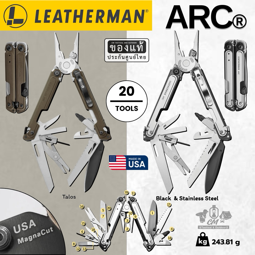 Leatherman Arc สินค้าของแท้ ของใหม่