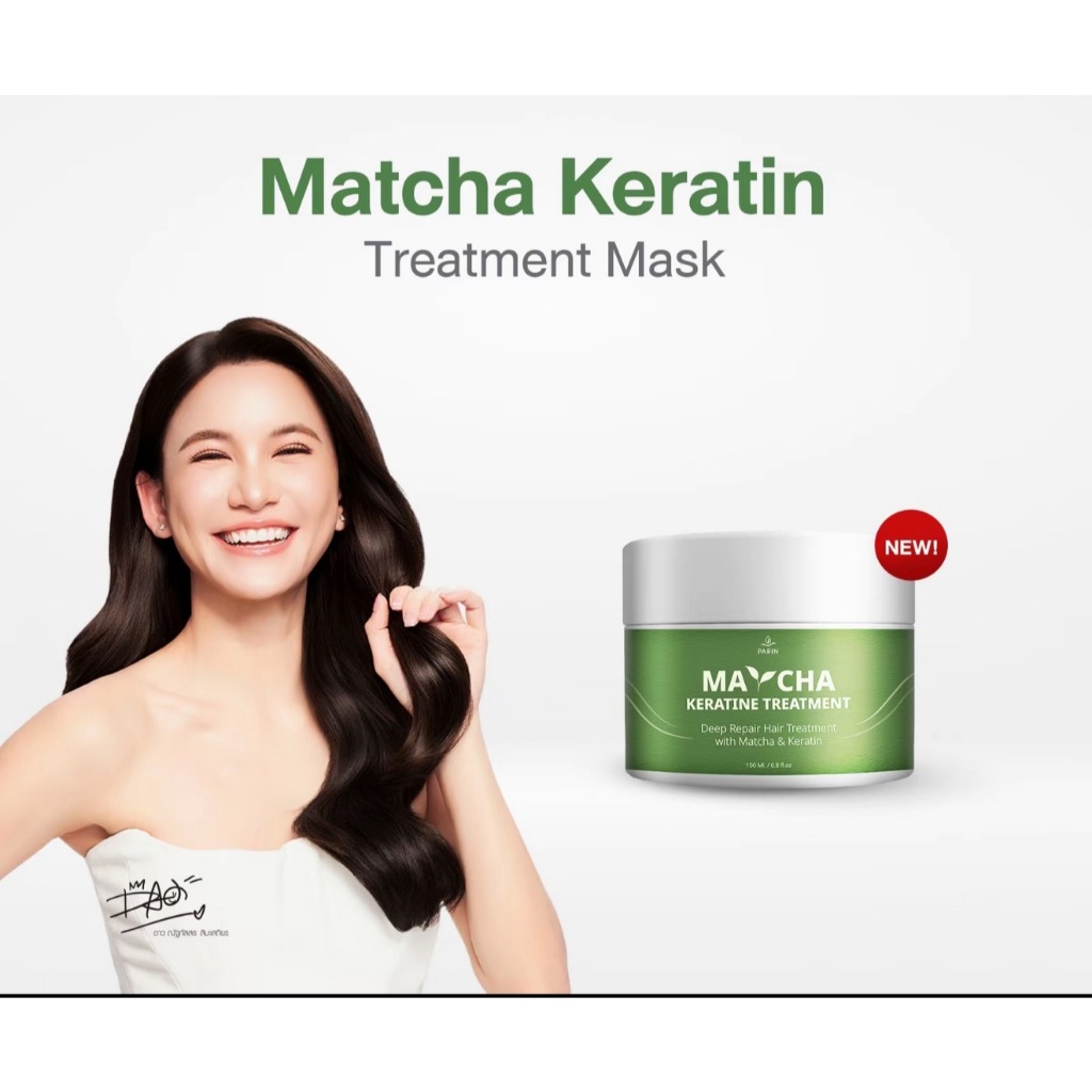 Parin Matcha Keratin treatment( ทรีทเมนต์เคราตินมัทฉะ ) 1กระปุก 100 ml
