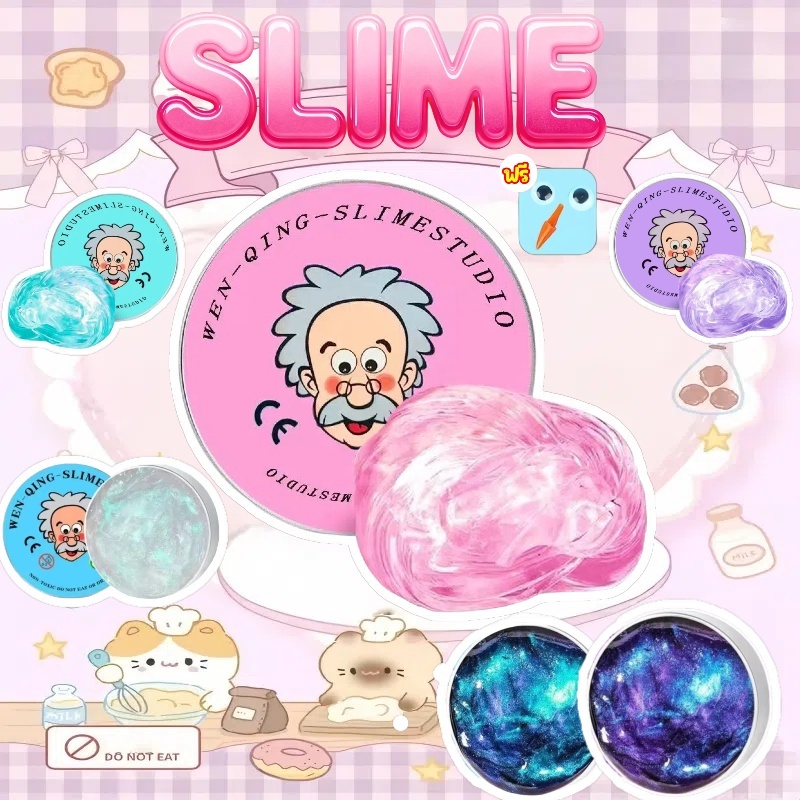 สไลม์ PUTTY เนื้อนุ่มไม่เหนียว ยืดได้-ฉีกได้ ของเล่นลดเครียด หลากสีสัน ของเล่นคลายเครียด จะไม่แห้ง