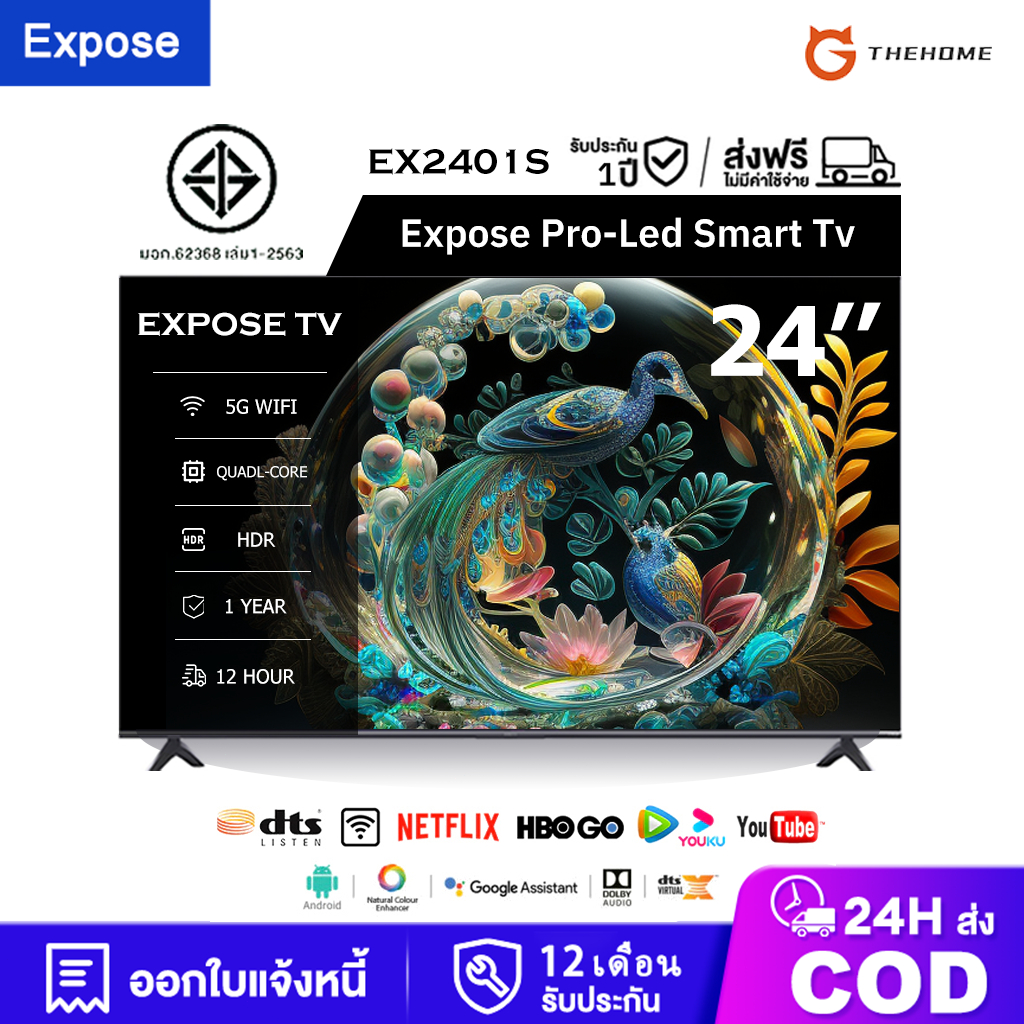 ทีวี 22 นิ้ว ทีวี 24 นิ้ว โทรทัศน์ WiFi 4K Smart TV สมาร์ททีวี  ทีวี 19 นิ้ว Android 12.0 TV 15นิ้ว 