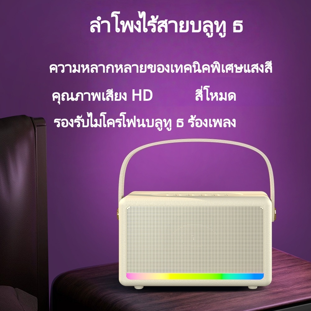 ลำโพงไร้สายบลูทู ธ ลำโพงไมโครโฟนร้องเพลงลำโพงกลางแจ้งความจุแบตเตอรี่ขนาดใหญ่ความทนทานนาน