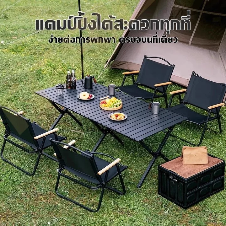 โต๊ะแคมป์ปิ้ง เก้าอี้แคมป์ปิ้ง อุปกรณ์แคมป์ปิ้ง รับน้ำหนักได้ถึง 300กก 90/120/150CM thumbnail 10