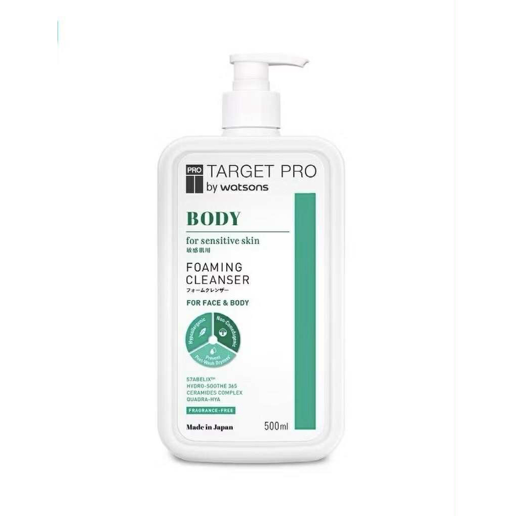 Target Pro by Watsons ทาร์เกท โปร บาย วัตสัน บอดี้ โฟมมิ่ง คลีนเซอร์ 500 มล.