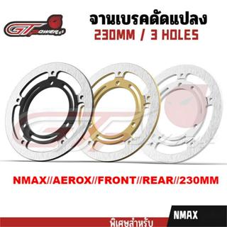 จานเบรคเจาะ  จานเดิมเจาะ ใช้ได้กับ NMAX/AEROX/FRONT//REAR/23…