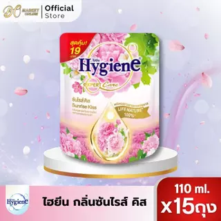 (15ซอง) ไฮยีน น้ำยาปรับผ้านุ่ม 110มล.