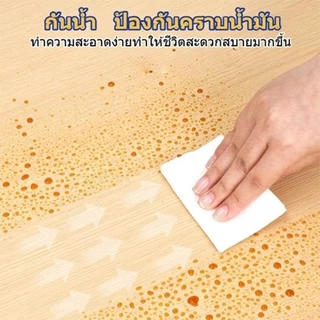 วอลเปเปอร์ติดพื้นPVC สติ๊กเกอร์ติดพื้น วอลเปเปอร์ลายไม้ ขนาด60*300CM วอลเปเปอร์ติดพื้น กันน้ำกันลื่น ทนทาน มีกาวในตัว