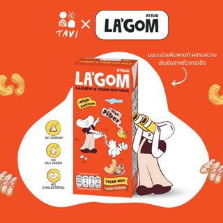 TAVI Cold Brew กาแฟสกัดเย็นเข้มข้น x La’gom นมเม็ดมะม่วงหิมพ…